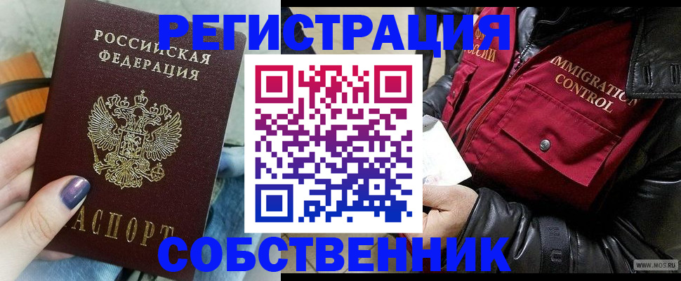 регистрация для дет. сада в Светогорске